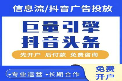 案例分享：如何通过百度推广实现快速引流
