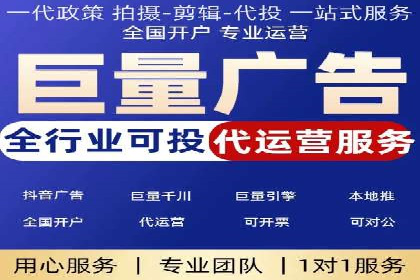 百度竞价推广代运营策略解析——以某服装品牌为例