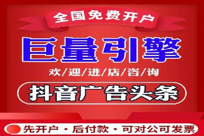 竞价开户的转化率提升秘诀揭秘